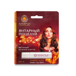Бальзам д/губ &quot;Янтарный поцелуй&quot; 4г