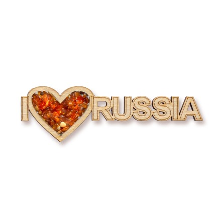 Магнит &quot;Я люблю Россию&quot; англ. Янтарь купить в Москве