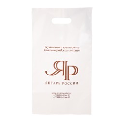 Фирменный пакет &quot;Янтарь России&quot; Пэт